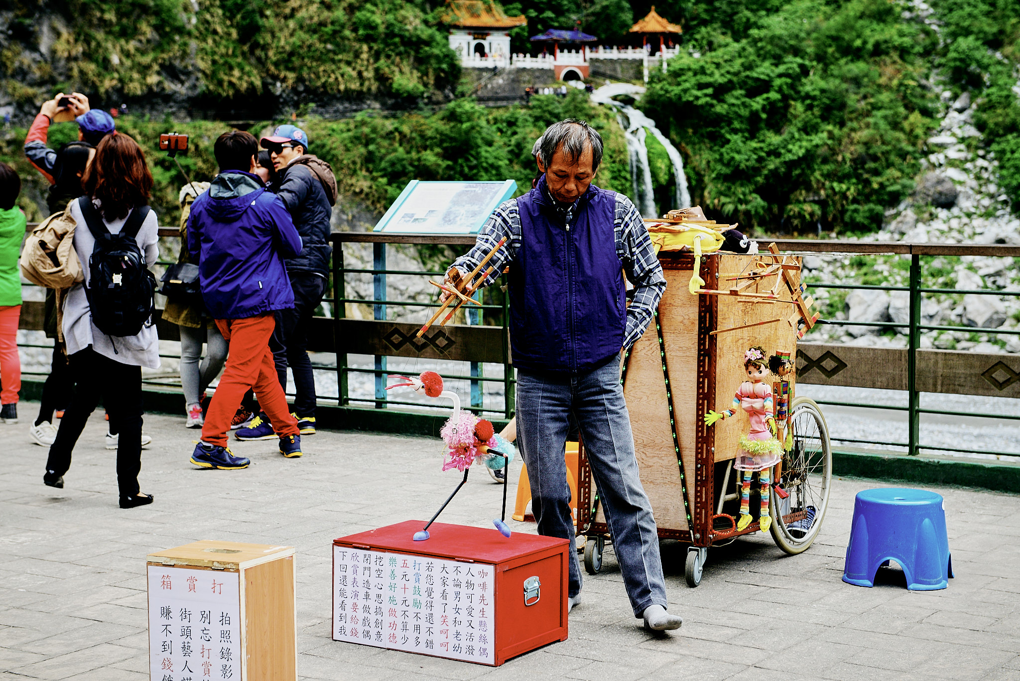 116 타이루거 국립공원
